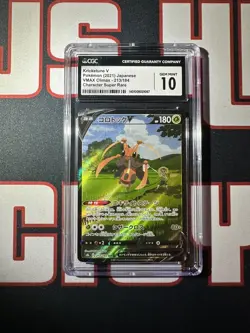 Kricketune V - 2021 Pokemon Japanese VMAX Climax CSR Card 213/184 - CGC 10 - Image 1