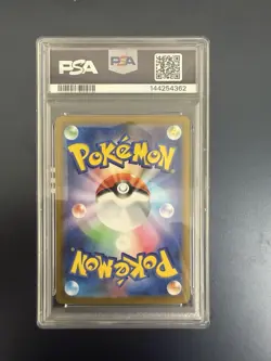 Pokemon TCG Rocket's Mewtwo ex SV10 125/098 JP Special Art Rare Holo PSA 10 - Image 2