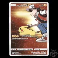 Red's Pikachu #270/SM-P Japanese Sun & Moon Promo NM/Near Mint Pokemon 2018 - Image 1