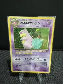 Pokemon TCG Dark Slowbro 080 Team Rocket Holo Rare Japanese Stage 1 HP 60 - Image 2