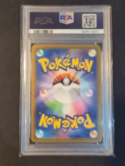 PSA 10 Genesect ex 172/086 Japanese SAR NM - JP Black Bolt sv11B | Pokemon TCG - Image 4