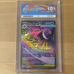 Pokemon TCG Mega Gengar EX Mega Attack Rare Holo Ace 10 Eng 269/217 - Image 1