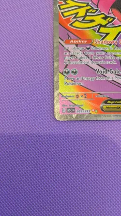 Pokemon TCG Mega Gengar EX 269/217 Mega Attack Rare Full Art Pack Fresh - Image 5