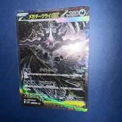 Pokemon TCG Mega Darkrai EX 114/081 XY8 Blue Shock Full Art Holo Japanese - Image 2