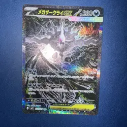 Pokemon TCG Mega Darkrai EX 114/081 XY8 Blue Shock Full Art Holo Japanese - Image 1