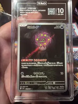 TAG 10 Graded 2 Card Lot Pokemon TCG Japanese Holo Dottler, Spiritomb! - Image 3
