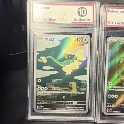 Pokemon Holo 4-Card Graded Lot FULL ART RARES - Image 2