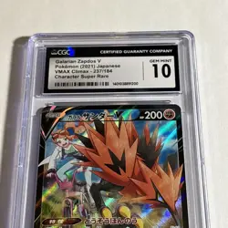 2021 Pokemon Japanese 237/184 Galarian Zapados V CGC Gem Mint 10 VMAX Climax - Image 2