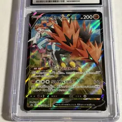 2021 Pokemon Japanese 237/184 Galarian Zapados V CGC Gem Mint 10 VMAX Climax - Image 4