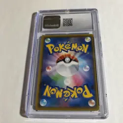 2021 Pokemon Japanese 237/184 Galarian Zapados V CGC Gem Mint 10 VMAX Climax - Image 5