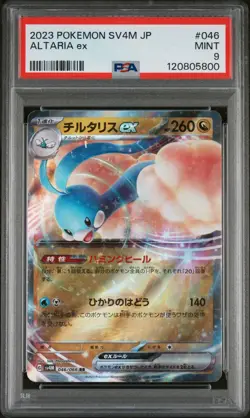 Pokemon TCG Graded Slabs Collectible Card Game Lot - Image 2