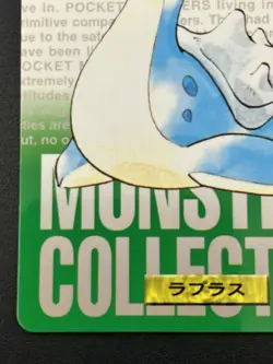 Bandai Pokemon Monsters Collection Lapras #131 1996 Japanese Trading Card - Image 4