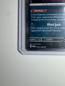 Gengar 050/088 Gamestop Exclusive Promo Cosmos Holo Pokemon TCG CCG - Image 4