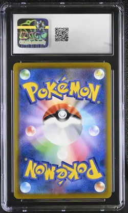 CGC GEM MINT 10 Passimian Japanese Pokemon 2021 203/184 CHR VMax Climax S8b - Image 2