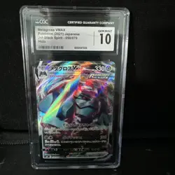 2021 POKEMON JET BLACK SPIRIT 050/070 JAPANESE CGC 10 METAGROSS VMAX - Image 1