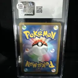 2021 POKEMON JET BLACK SPIRIT 050/070 JAPANESE CGC 10 METAGROSS VMAX - Image 2