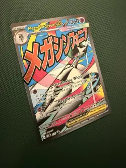Pokemon TCG - Mega Gardevoir ex MEP 032 Black Star Promo Mega Evolution - Image 5