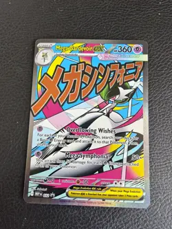 Pokemon TCG - Mega Gardevoir ex MEP 032 Black Star Promo Mega Evolution - Image 1