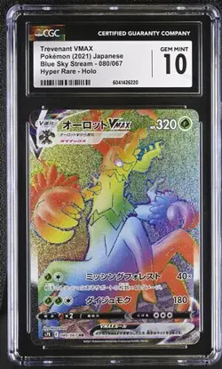 🌳🌳 CGC 10 Trevenant VMax Blue Sky Stream 080/067 2021 Japanese Pokemon - Image 1