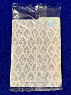 Pokemon TCG Eevee SVP 173 Prismatic Evolutions ETB Full Art Promo Card Sealed - Image 2