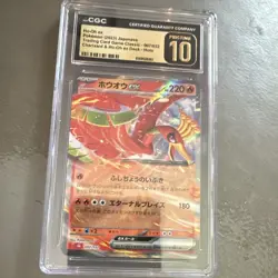 CGC Pristine 10 Ho-Oh ex 007/032 Pokemon TCG Classic: Charizard Holo JP - Image 1