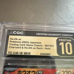 CGC Pristine 10 Ho-Oh ex 007/032 Pokemon TCG Classic: Charizard Holo JP - Image 3