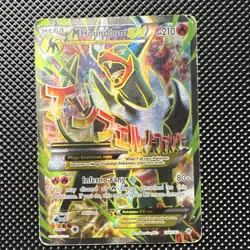 Pokemon M Houndoom EX Mega Full Art Holo Ultra Rare 210 HP Breakthrough 154/162 - Image 1