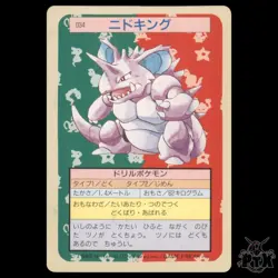 Nidoking #034 Topsun Japanese Green Back NM/Near Mint Pokemon 1997 - Image 1