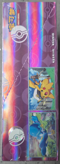 Chinese Gem Vol 5 [CBB5] - Pokemon Booster Box - 18 Packs - Sealed - Image 2