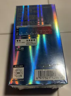 Pokemon Chinese Gem Pack Vol 2 SEALED Booster Box US SELLER. Ships Next Day - Image 3