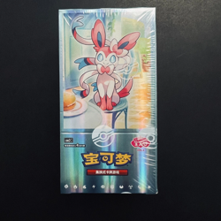 IN STOCK Pokemon Chinese Horizons Gem Pack VOL 2 Eevee Booster Box Sealed 2025 - Image 1