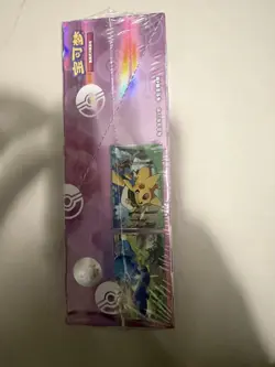 Pokemon TCG S-Chinese Gem Pack Vol 5 CBB5C Horizons Booster Box Sealed - a1 - Image 5