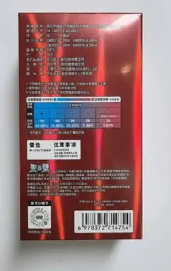 Pokemon TCG S-Chinese CBB4C Gem Pack Vol.4 Booster Box Factory Sealed [US STOCK] - Image 3