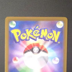 2025 Pokemon Card Japanese MEGA Dream ex Steven's Metagross M2a-245/193 SAR NM - Image 4