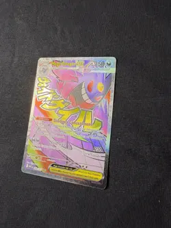 Pokemon TCG: Mega Gengar ex Mega Attack Rare ME: Ascended Heroes 269/217 NM - Image 4