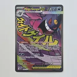 Pokemon TCG Mega Gengar EX 269/217 Ascended Heroes Full Art Mega Attack Rare - Image 1