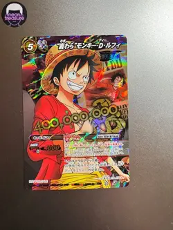 One Piece Miracle Battle Carddass Monkey D. Luffy OP50 Promo Japan Rare Card - Image 1