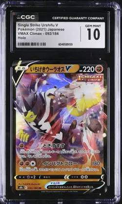Single Strike Urshifu V #092/184 Japanese CGC 10 2021 Pokemon VMAX Climax - Image 1