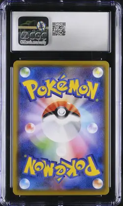 Single Strike Urshifu V #092/184 Japanese CGC 10 2021 Pokemon VMAX Climax - Image 2