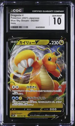 Dragonite V #042/067 Japanese CGC 10 2021 Pokemon Blue Sky Stream - Image 1