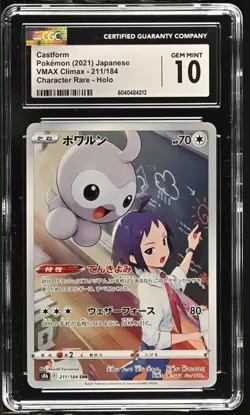2021 Pokemon Castform S8B VMAX Climax JP Character Rare #211/184 CGC 10 GEM MINT - Image 1