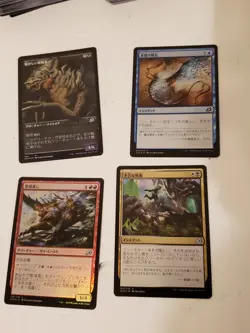 MTG Magic The Gathering Ikoria Japanese Lot 4 Foils/14 Rares/210 Common Cards - Image 2