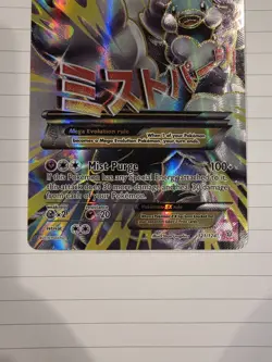 Pokemon TCG M Altaria EX 121/124 Fates Collide Secret Rare Full Art Foil - Image 3