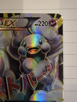 Pokemon TCG M Altaria EX 121/124 Fates Collide Secret Rare Full Art Foil - Image 5