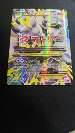 Pokemon Card - M Altaria EX Full Art XY - Fates Collide 121/124 Ultra Rare - Image 2