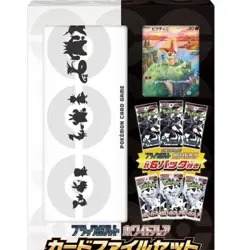 Pokemon Scarlet & Violet Black Bolt & White Flare Card File Set Japanese - Image 1