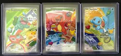 Pokemon TCG First Partner Illustration Collection- Series 1 Kanto Starters NM - Image 1