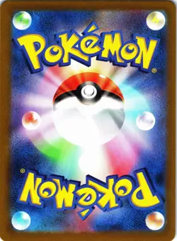 PSYDUCK 175/165 Art Rare SV2a: Pokemon Card 151 Pokemon Japanese Holo Near Mint - Image 2
