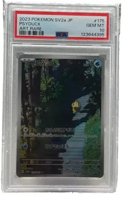 PSA 10 2023 Pokemon TCG JP SV2a Card 151 Psyduck Art Rare 175/165 - Image 1