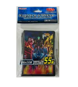 "Duelist Card Protector Three Phantoms of Chaos (55 pieces)" Yu-Gi-Oh! OCG Duel - Image 1